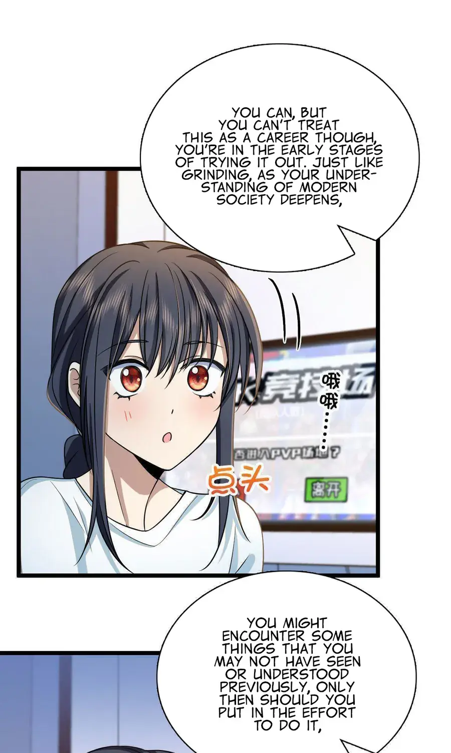 My Wife Is From a Thousand Years Ago Chapter 114 Page 30