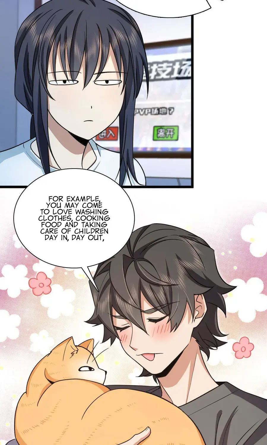 My Wife Is From a Thousand Years Ago Chapter 114 Page 31