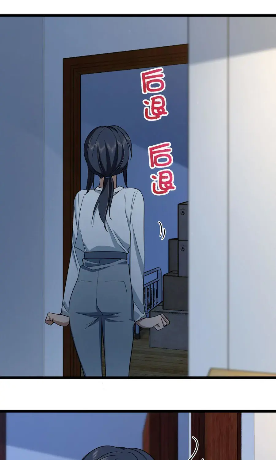 My Wife Is From a Thousand Years Ago Chapter 114 Page 43