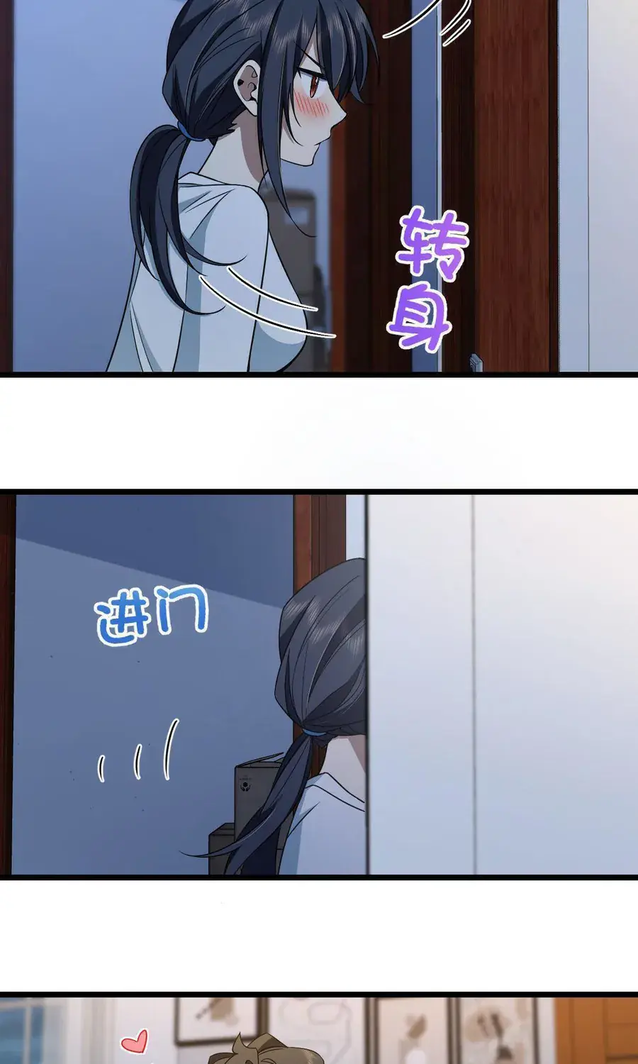My Wife Is From a Thousand Years Ago Chapter 114 Page 44
