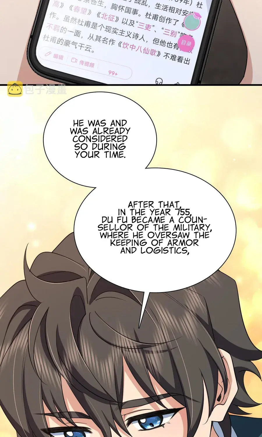 My Wife Is From a Thousand Years Ago Chapter 118 Page 14