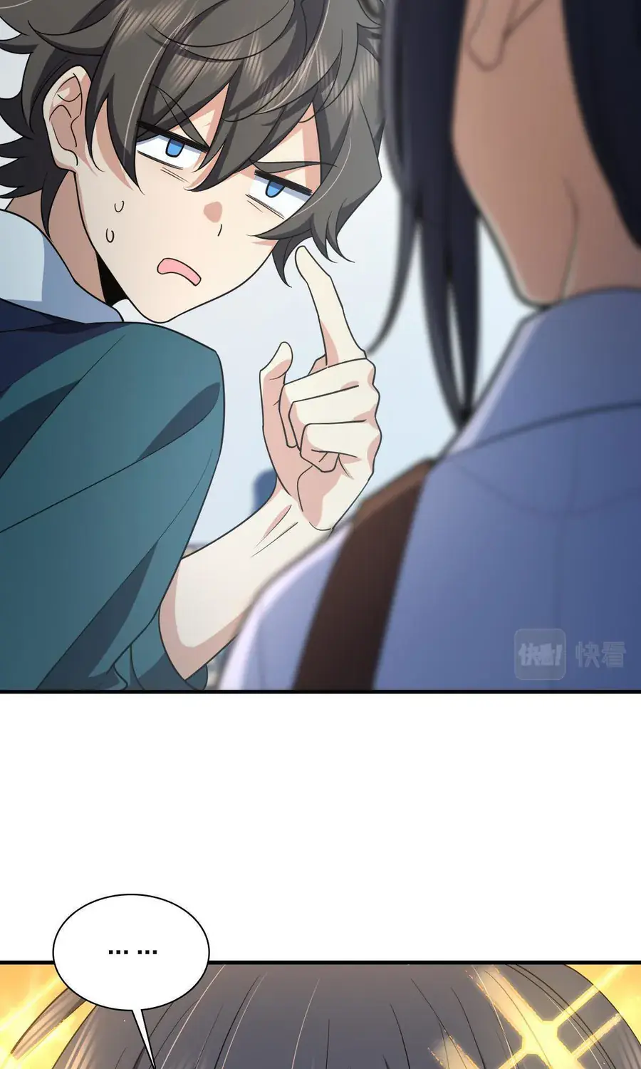 My Wife Is From a Thousand Years Ago Chapter 118 Page 42