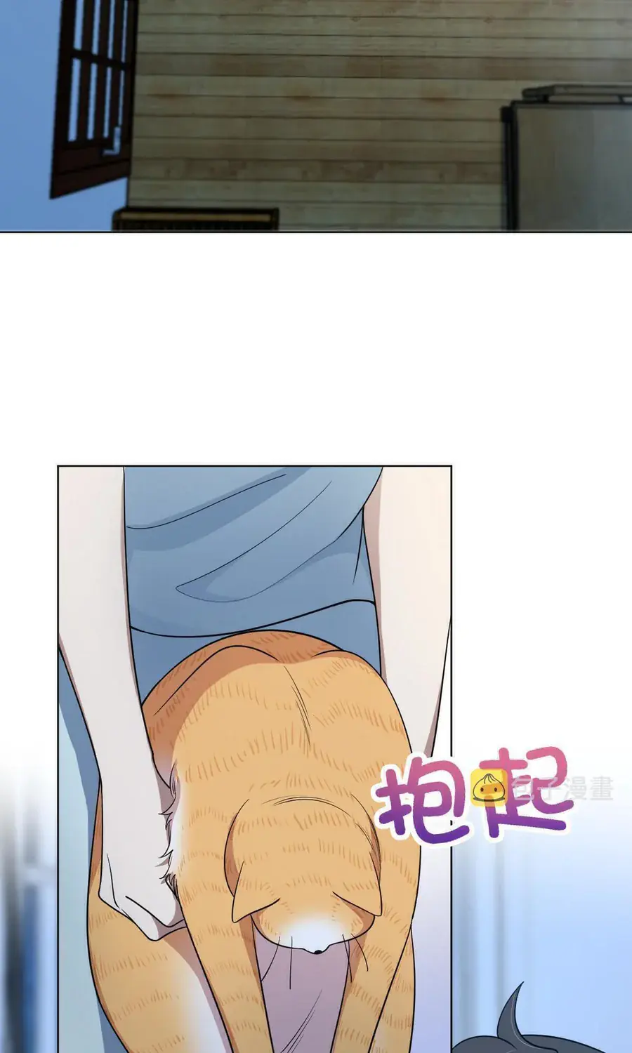 My Wife Is From a Thousand Years Ago Chapter 122 Page 20