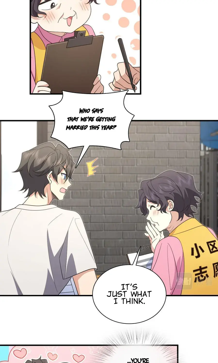 My Wife Is From a Thousand Years Ago Chapter 124 Page 15