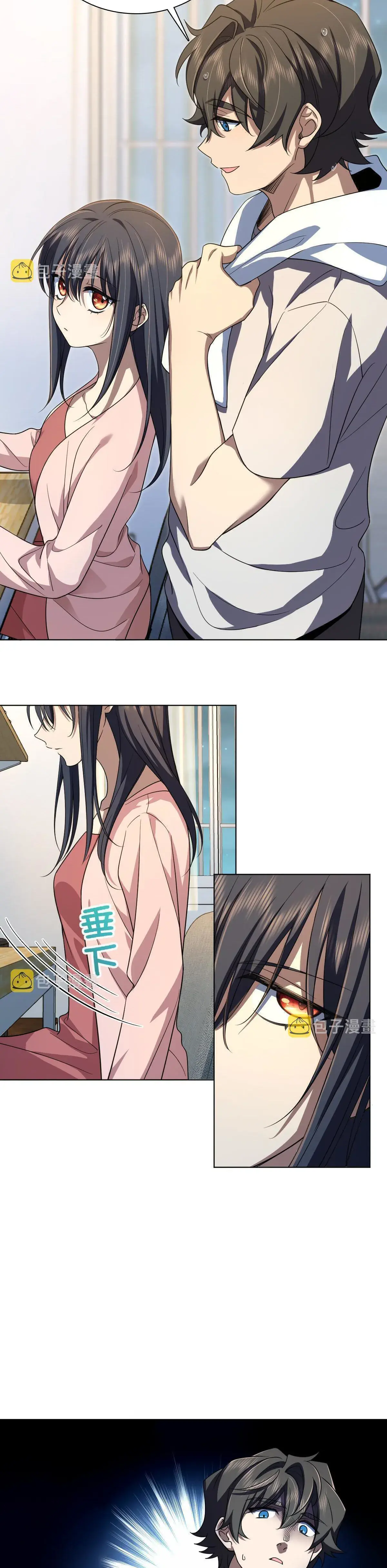 My Wife Is From a Thousand Years Ago Chapter 128 Page 5