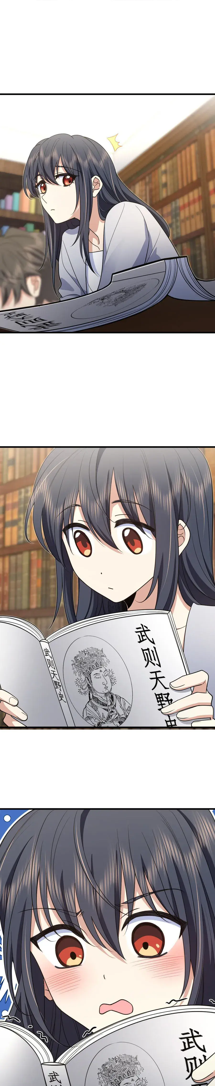 My Wife Is From a Thousand Years Ago Chapter 131 Page 18