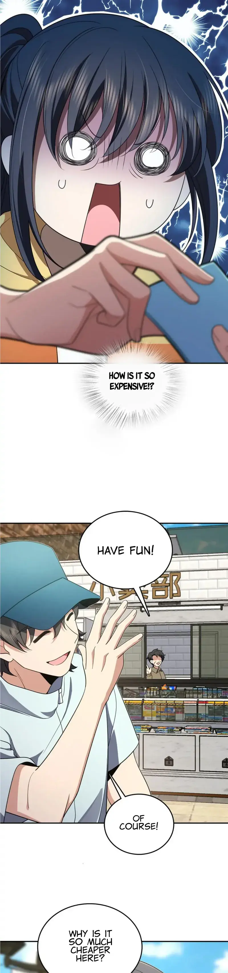 My Wife Is From a Thousand Years Ago Chapter 140 Page 14