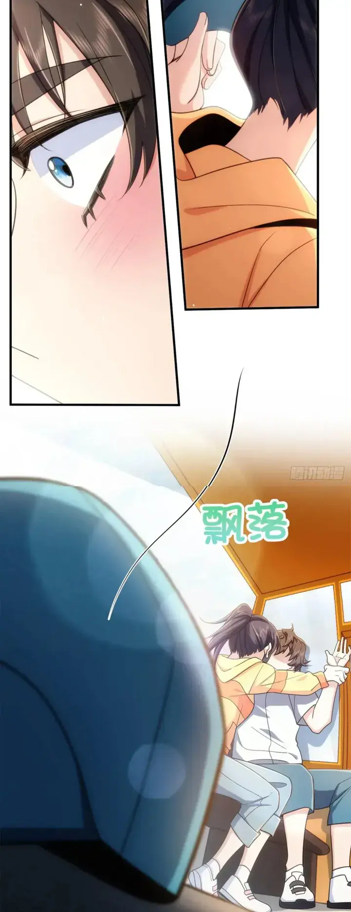 My Wife Is From a Thousand Years Ago Chapter 143 Page 26