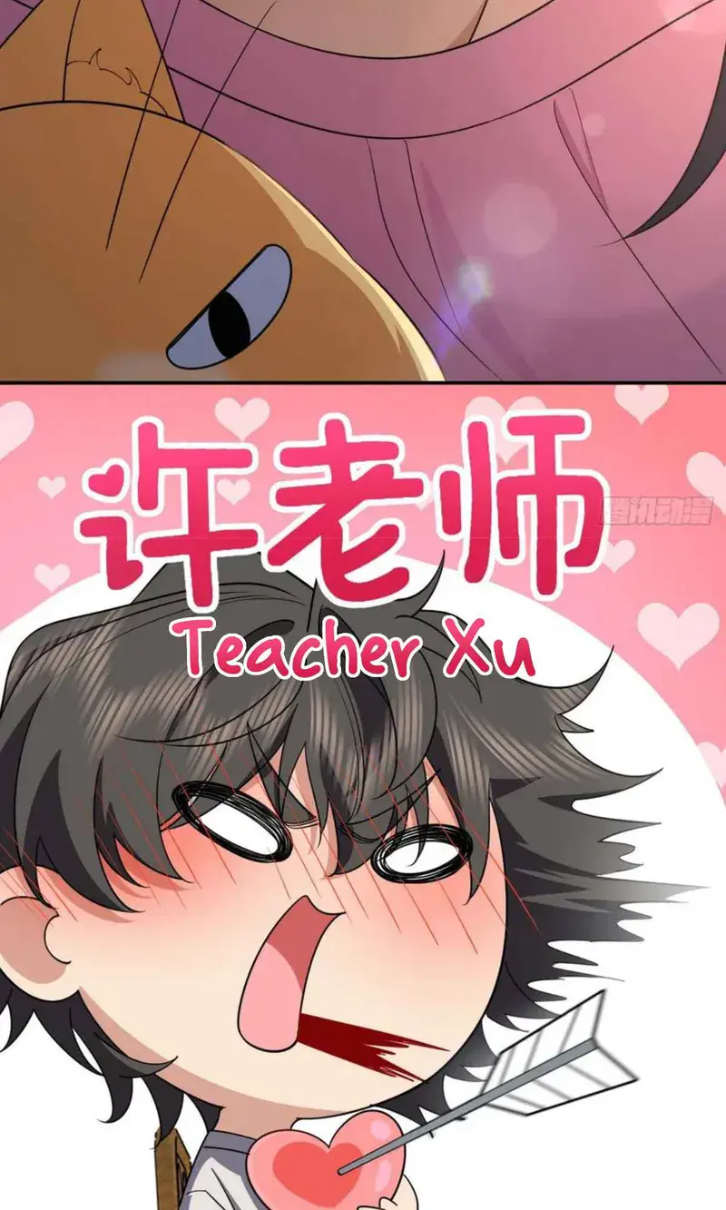 My Wife Is From a Thousand Years Ago Chapter 149 Page 42