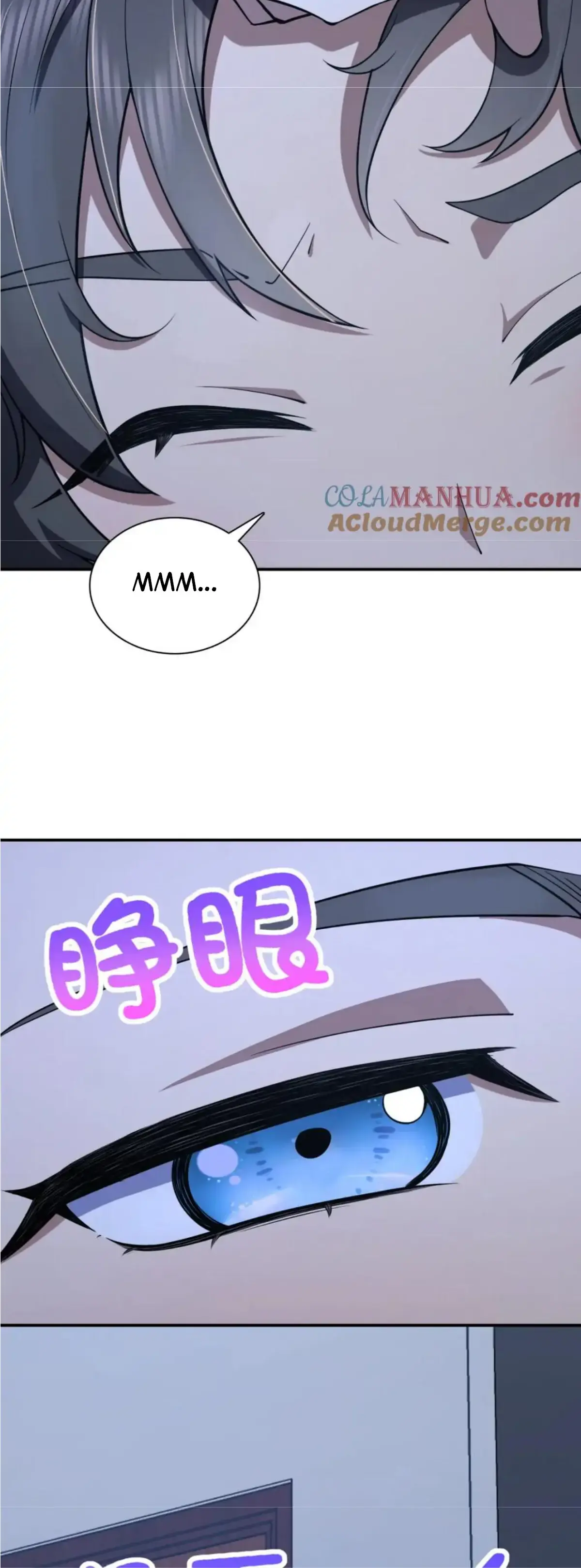 My Wife Is From a Thousand Years Ago Chapter 161 Page 6