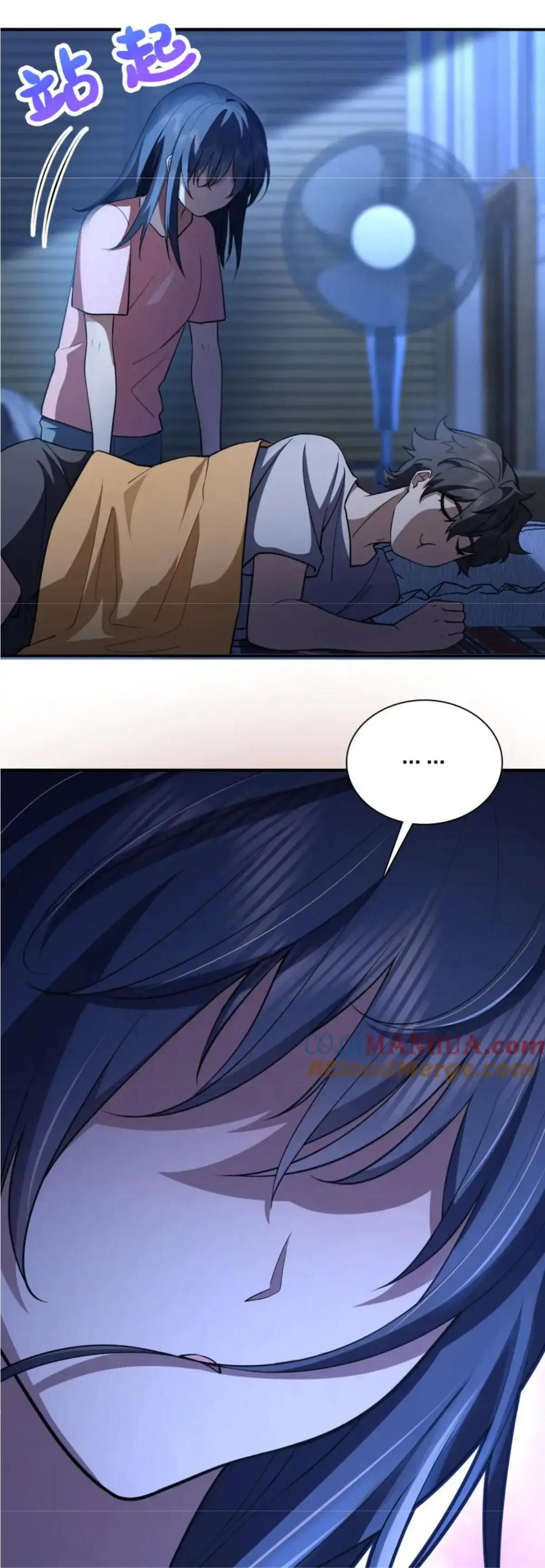 My Wife Is From a Thousand Years Ago Chapter 161 Page 9
