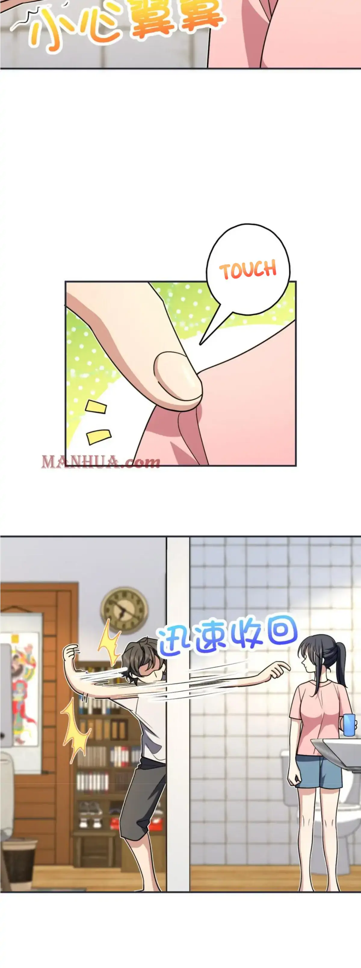 My Wife Is From a Thousand Years Ago Chapter 161 Page 17