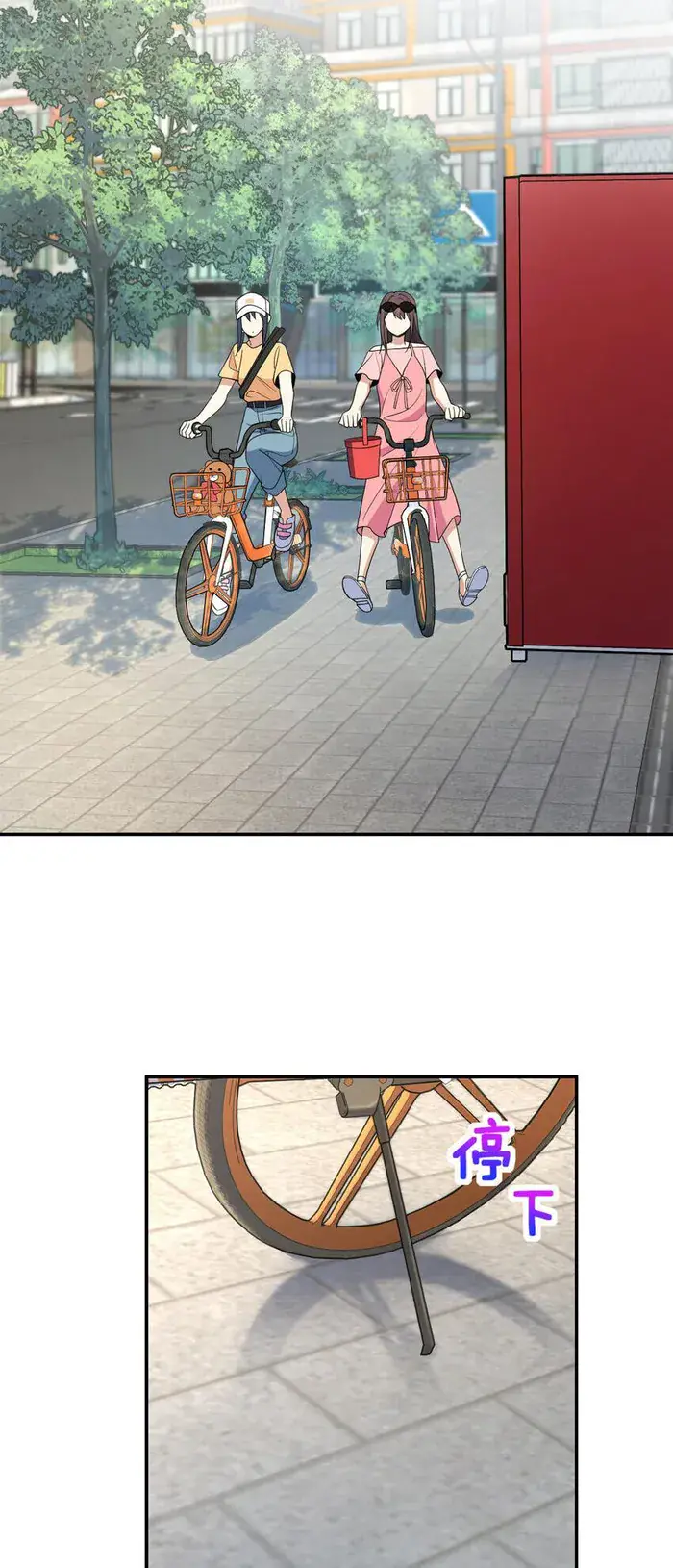 My Wife Is From a Thousand Years Ago Chapter 177 Page 33