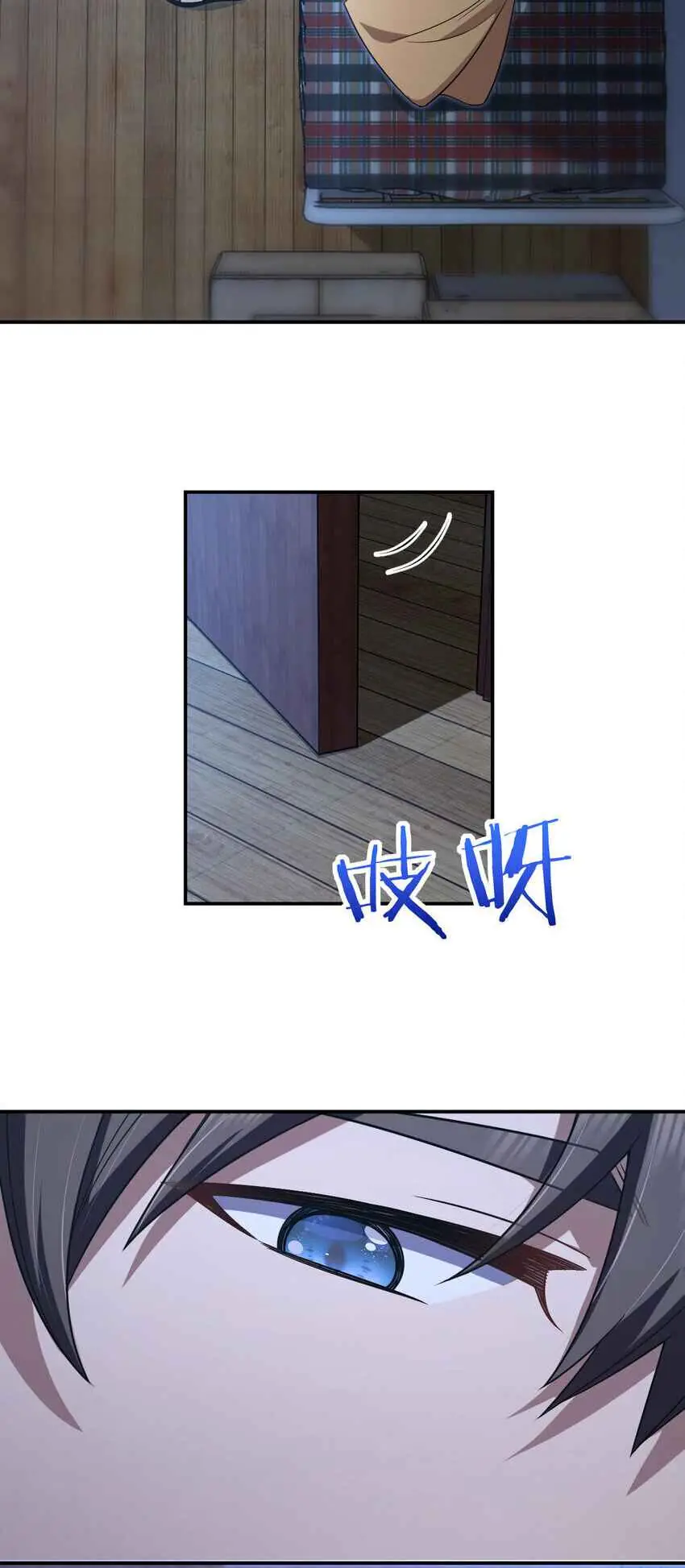 My Wife Is From a Thousand Years Ago Chapter 195 Page 11