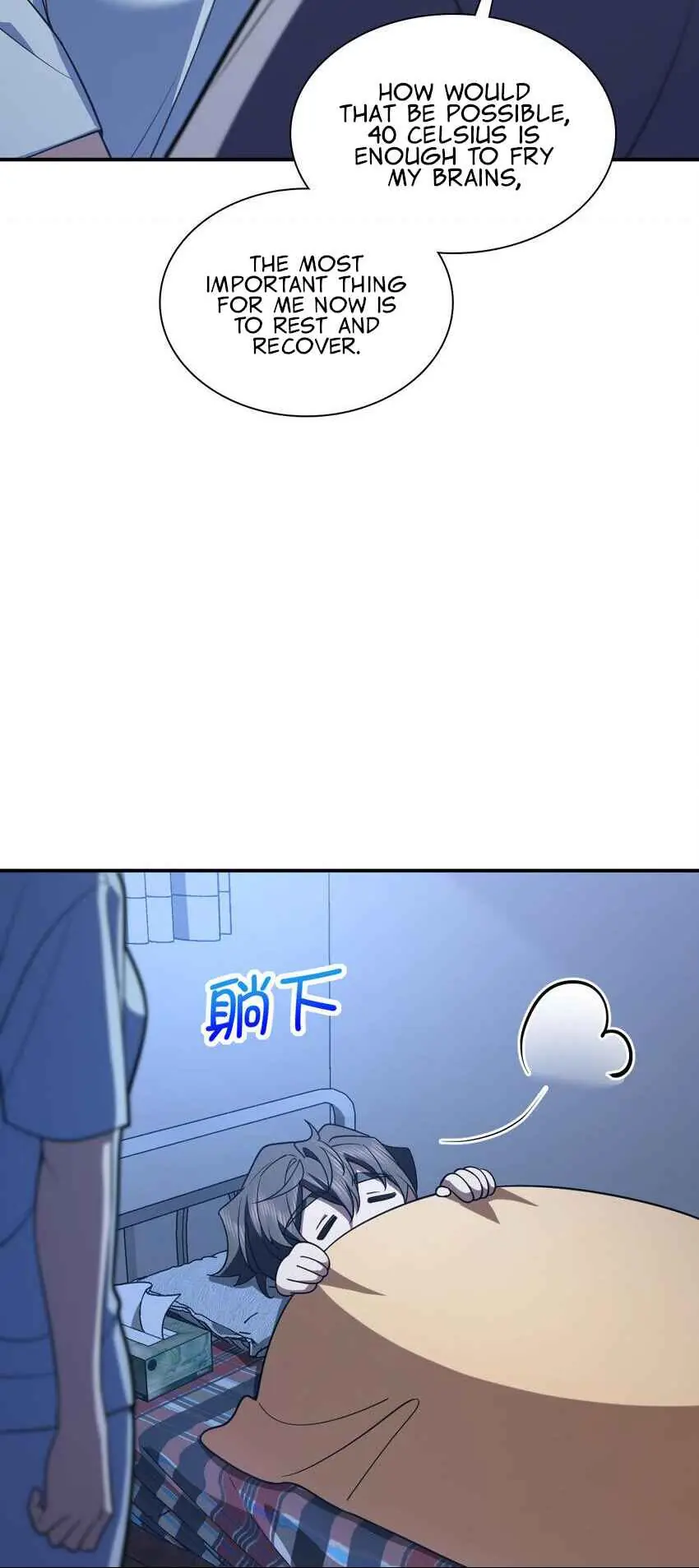 My Wife Is From a Thousand Years Ago Chapter 195 Page 25