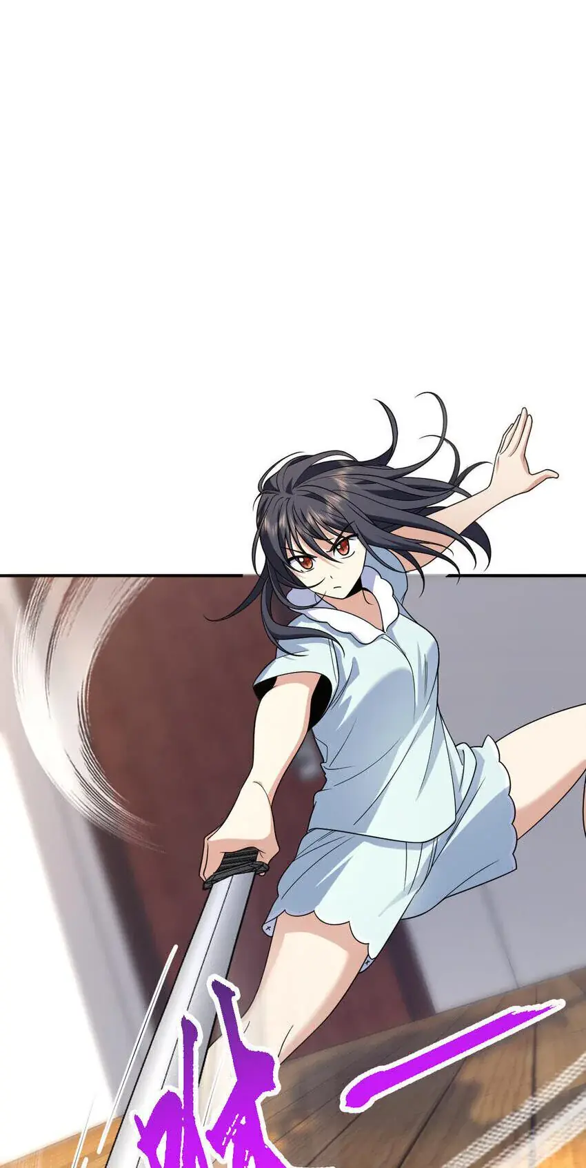 My Wife Is From a Thousand Years Ago Chapter 200 Page 20