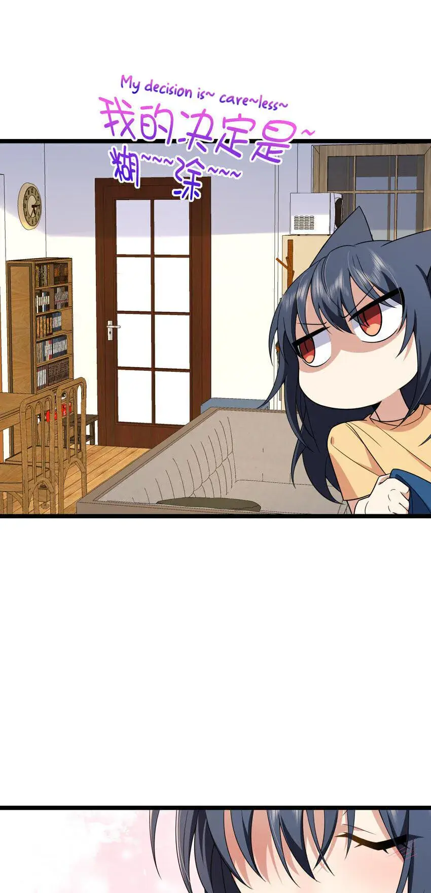 My Wife Is From a Thousand Years Ago Chapter 206 Page 45