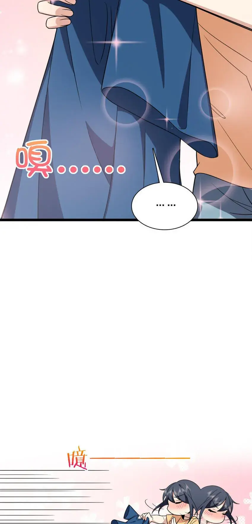 My Wife Is From a Thousand Years Ago Chapter 206 Page 47