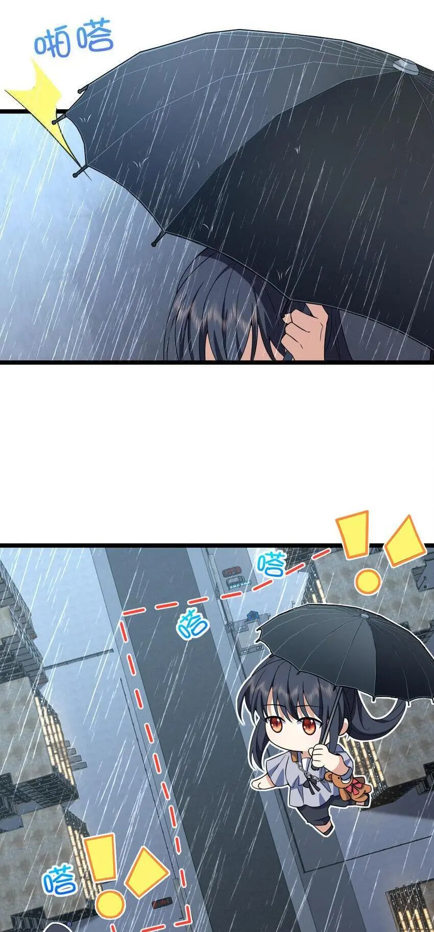 My Wife Is From a Thousand Years Ago Chapter 212 Page 13