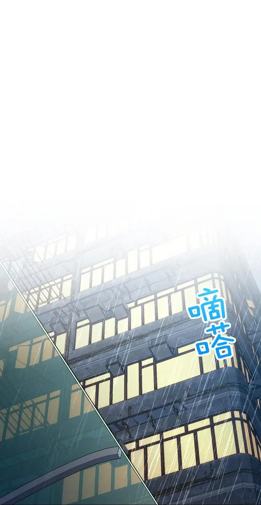 My Wife Is From a Thousand Years Ago Chapter 213 Page 6