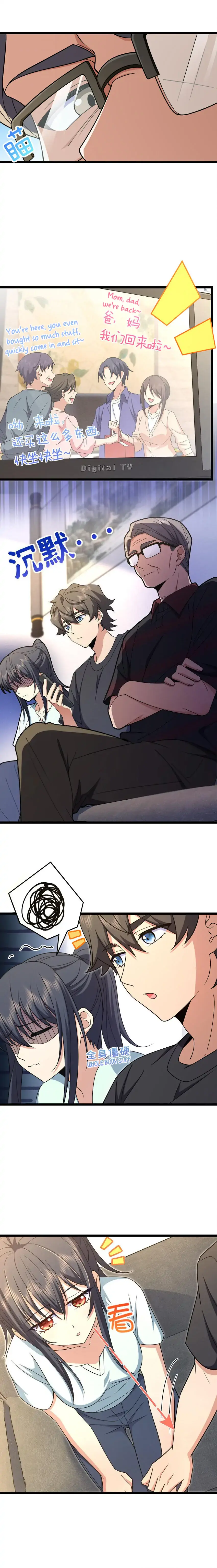 My Wife Is From a Thousand Years Ago Chapter 219 Page 11