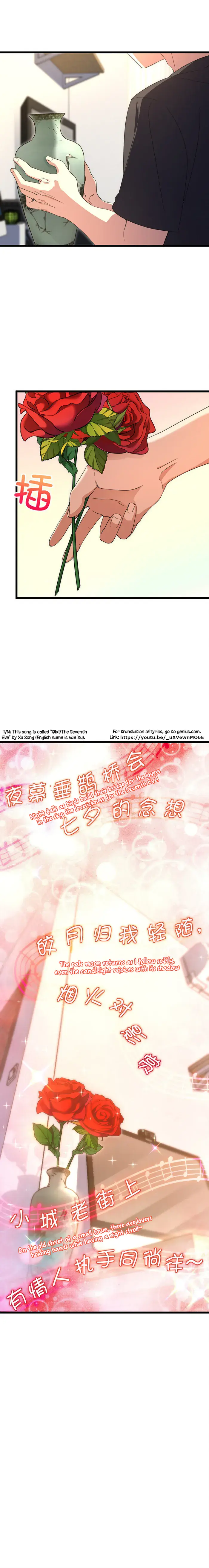 My Wife Is From a Thousand Years Ago Chapter 223 Page 13