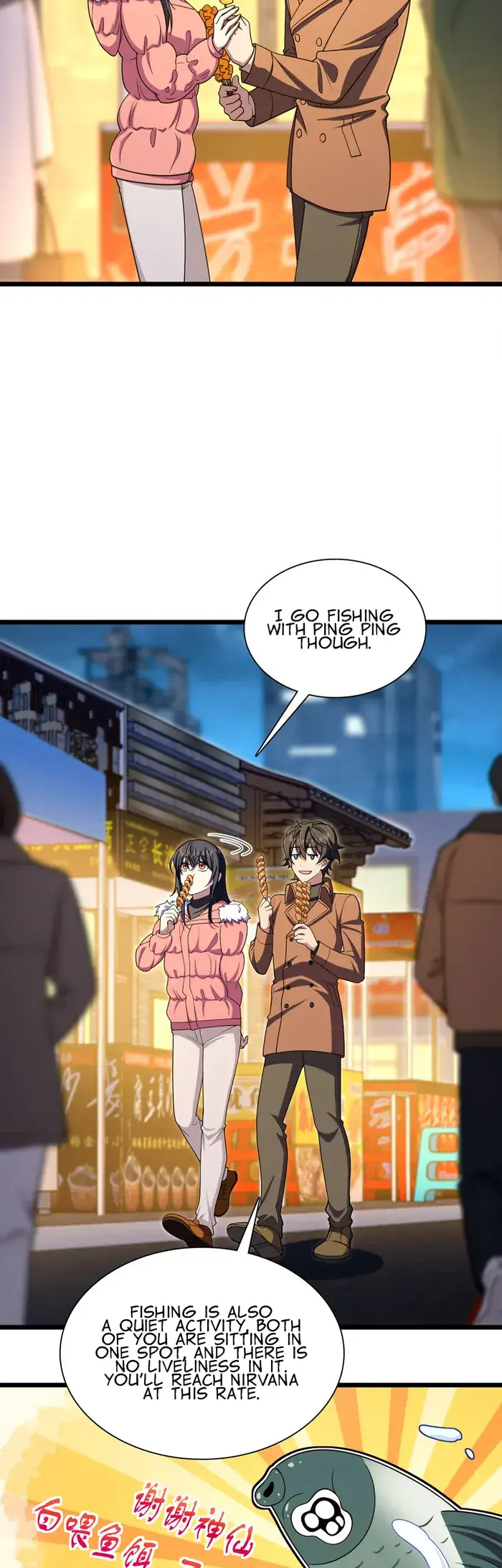 My Wife Is From a Thousand Years Ago Chapter 251 Page 13