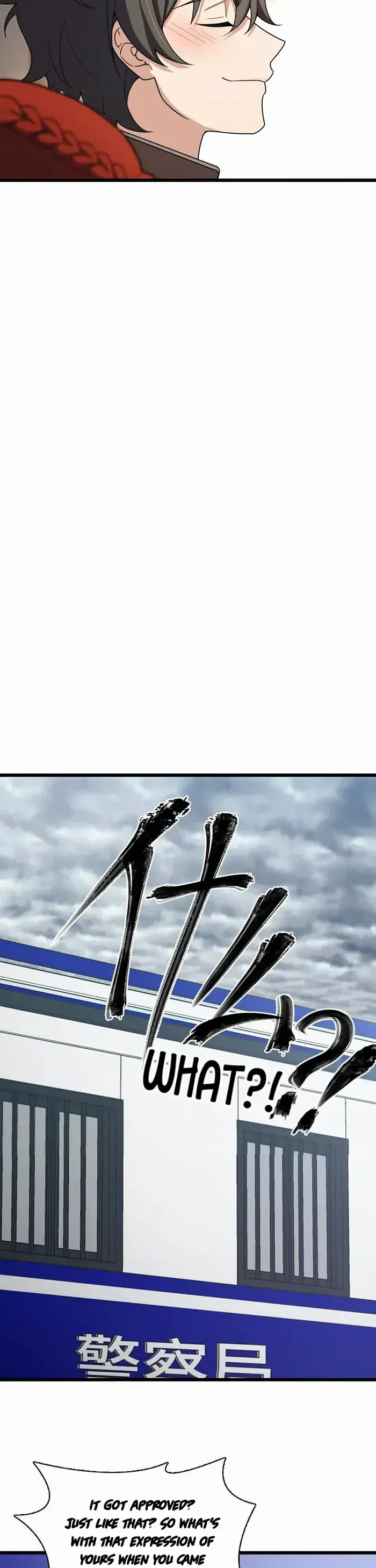 My Wife Is From a Thousand Years Ago Chapter 253 Page 22