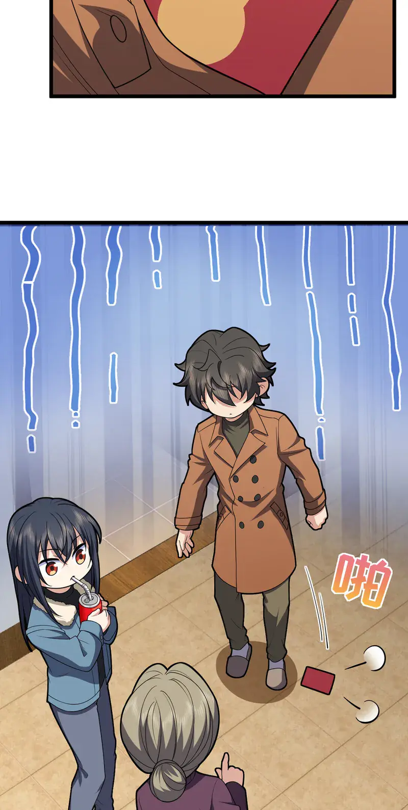 My Wife Is From a Thousand Years Ago Chapter 260 Page 25