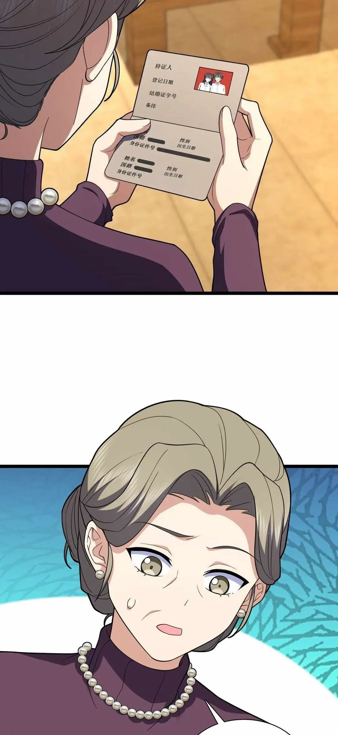 My Wife Is From a Thousand Years Ago Chapter 261 Page 3