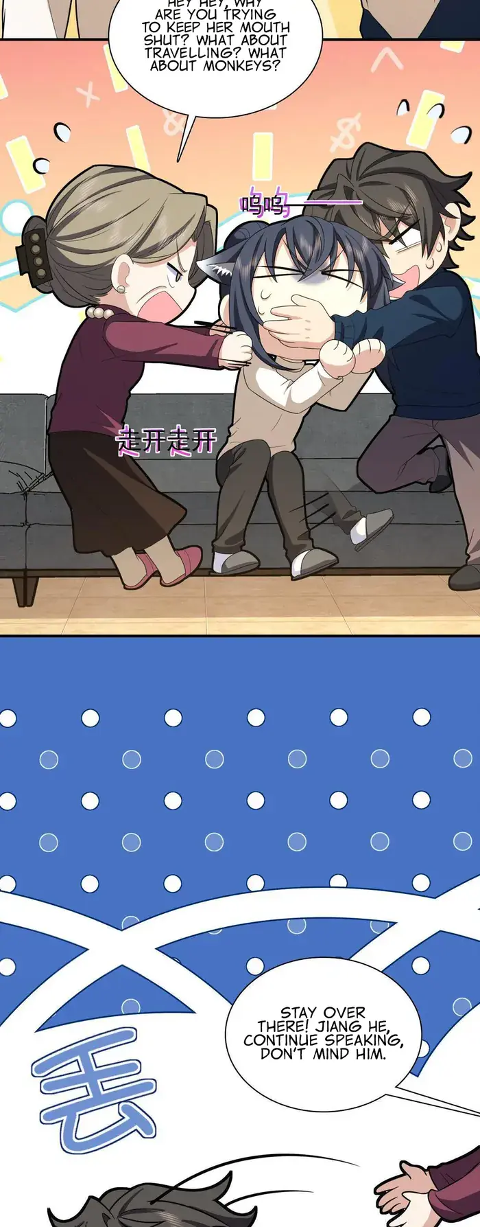 My Wife Is From a Thousand Years Ago Chapter 268 Page 16