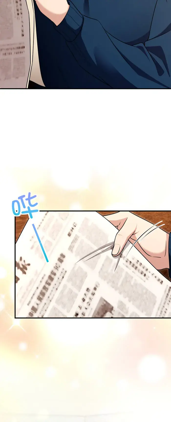 My Wife Is From a Thousand Years Ago Chapter 268 Page 27