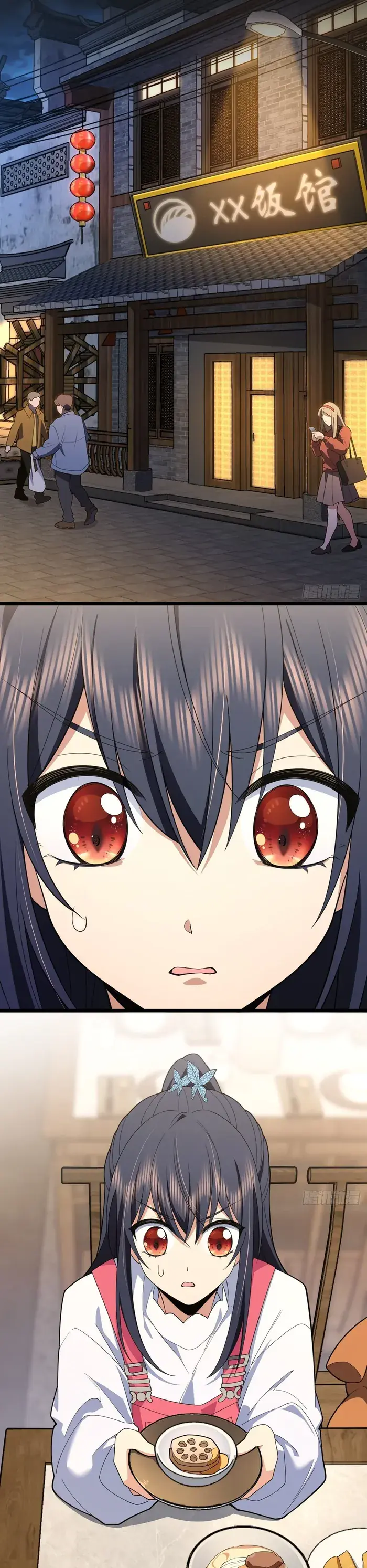 My Wife Is From a Thousand Years Ago Chapter 276 Page 2