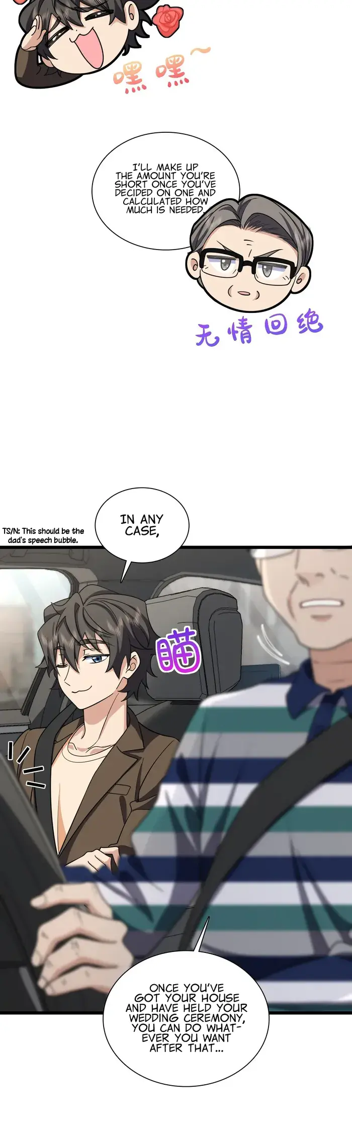 My Wife Is From a Thousand Years Ago Chapter 288 Page 4