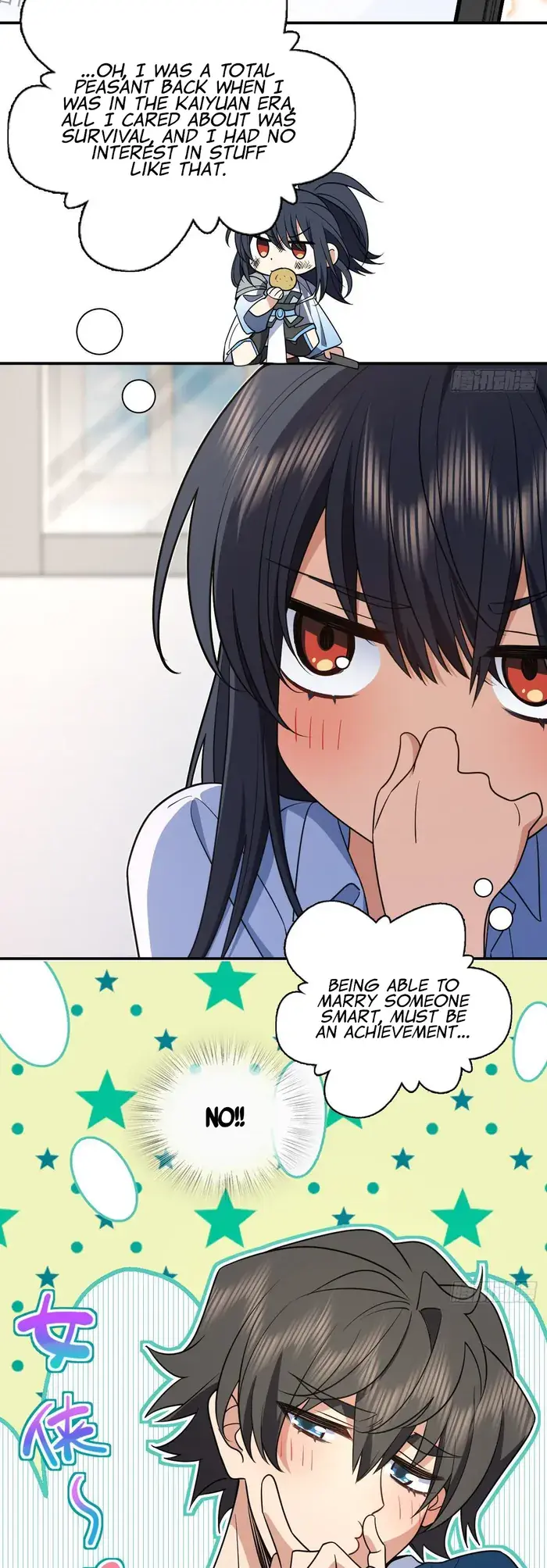 My Wife Is From a Thousand Years Ago Chapter 292 Page 24