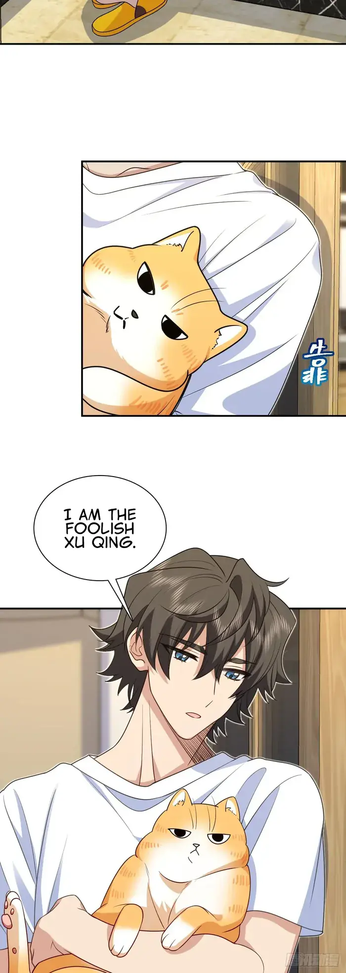 My Wife Is From a Thousand Years Ago Chapter 294 Page 7