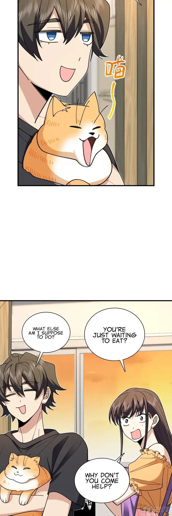 My Wife Is From a Thousand Years Ago Chapter 297 Page 13