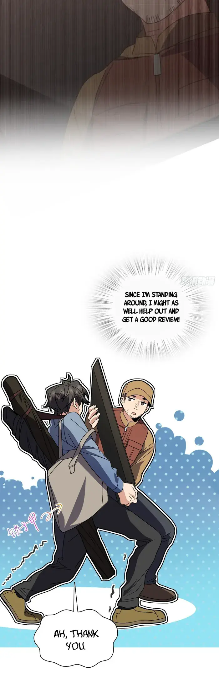 My Wife Is From a Thousand Years Ago Chapter 304 Page 14