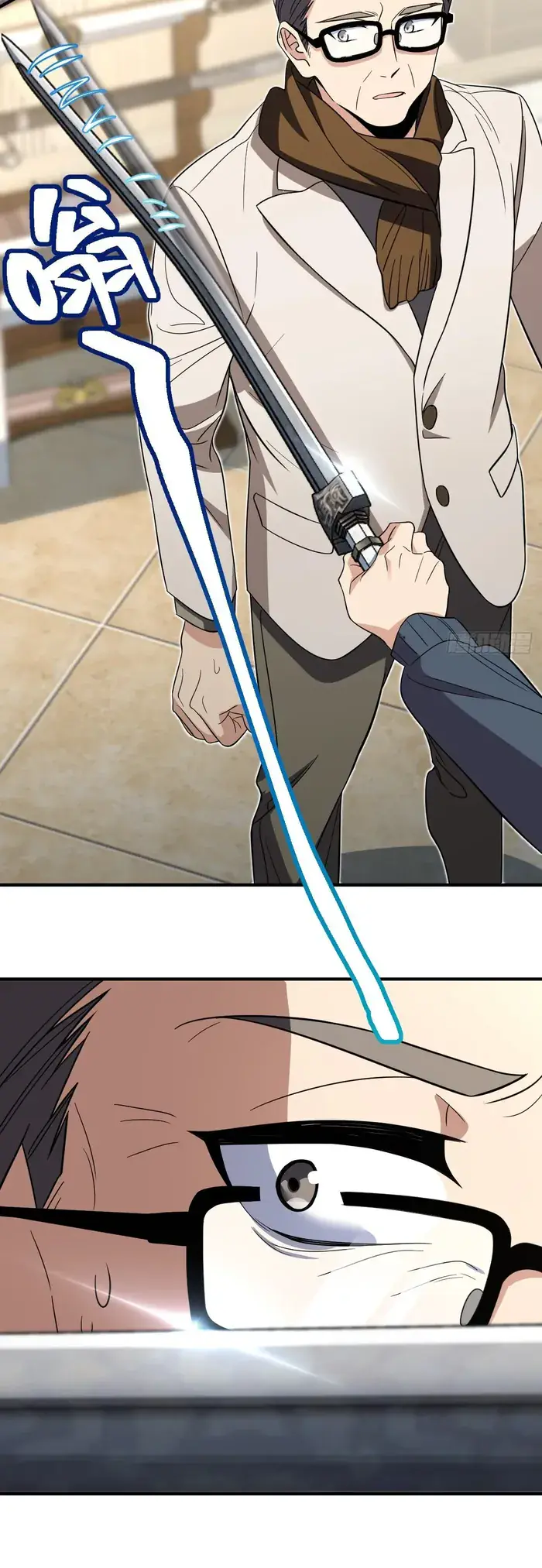 My Wife Is From a Thousand Years Ago Chapter 305 Page 22