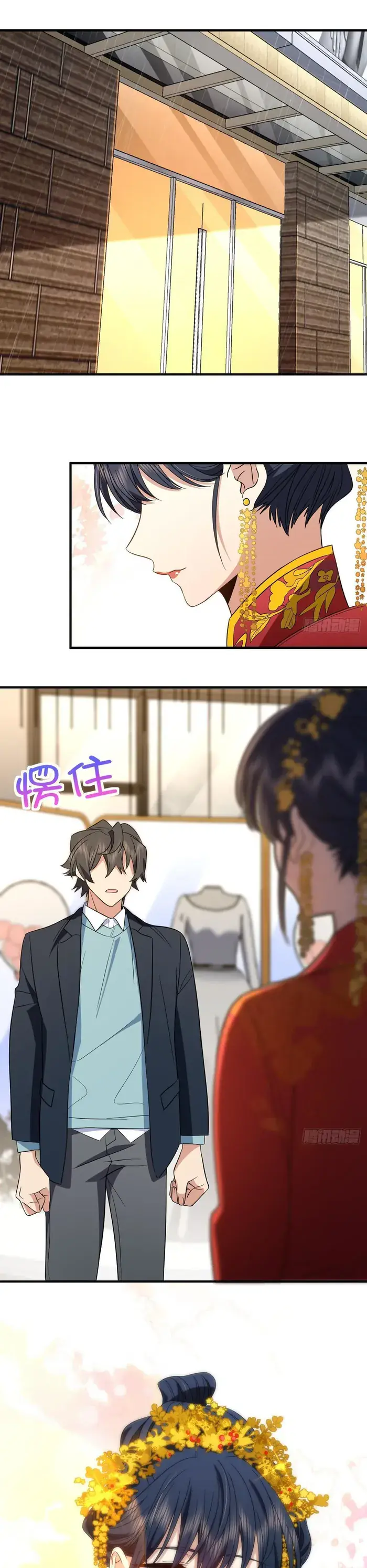 My Wife Is From a Thousand Years Ago Chapter 308 Page 5