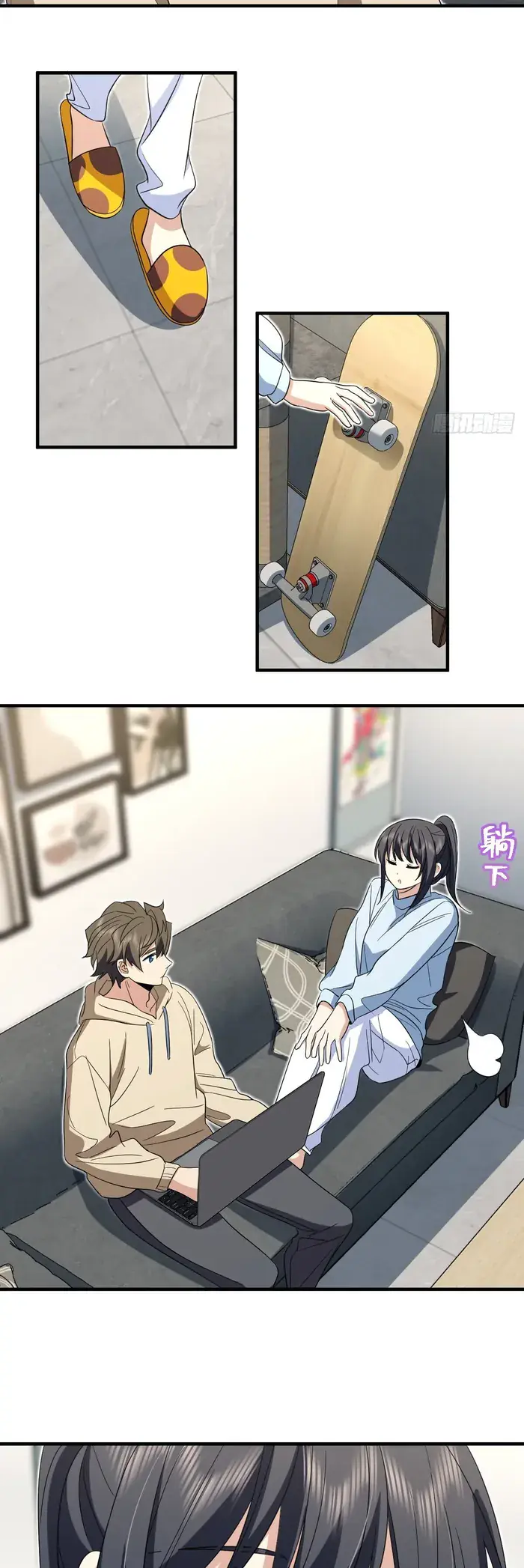 My Wife Is From a Thousand Years Ago Chapter 311 Page 18