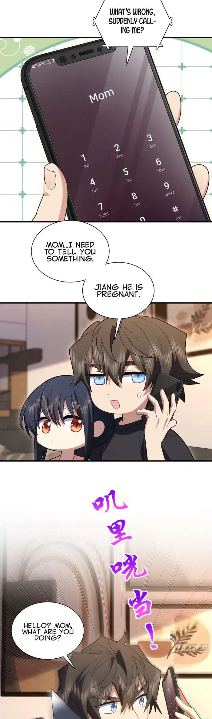 My Wife Is From a Thousand Years Ago Chapter 318 Page 15