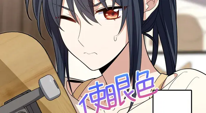 My Wife Is From a Thousand Years Ago Chapter 320 Page 11