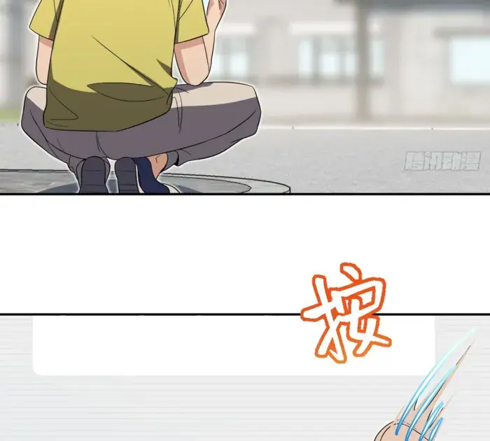 My Wife Is From a Thousand Years Ago Chapter 323 Page 33
