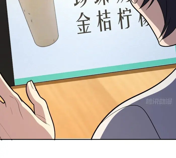 My Wife Is From a Thousand Years Ago Chapter 324 Page 28