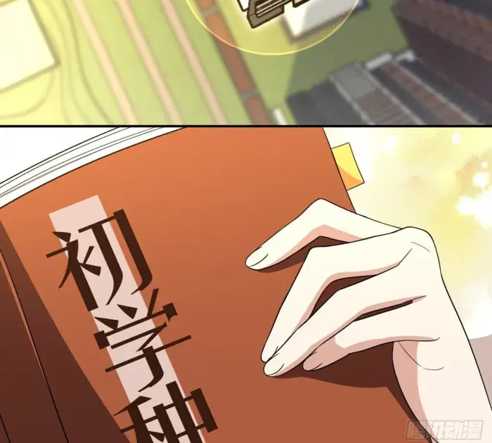 My Wife Is From a Thousand Years Ago Chapter 324 Page 38