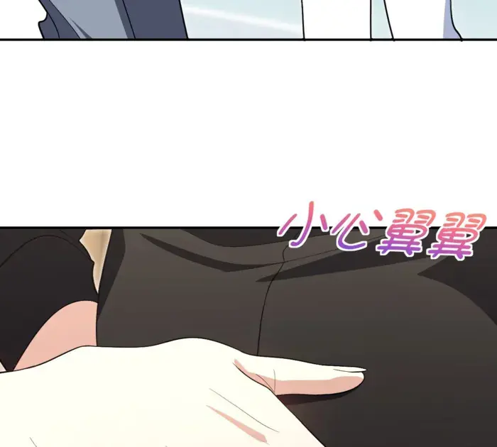 My Wife Is From a Thousand Years Ago Chapter 324 Page 58