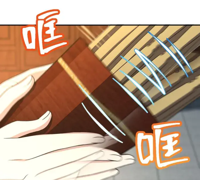 My Wife Is From a Thousand Years Ago Chapter 325 Page 69