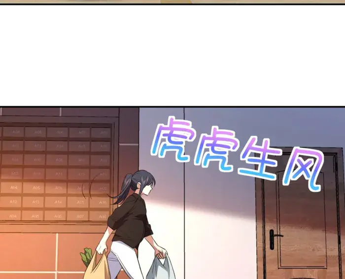 My Wife Is From a Thousand Years Ago Chapter 326 Page 70