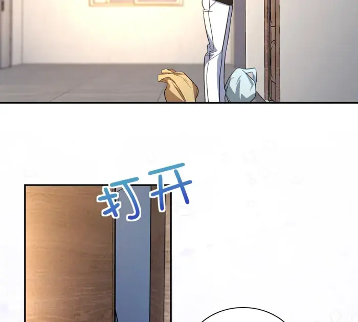 My Wife Is From a Thousand Years Ago Chapter 326 Page 72